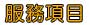 live173診所設計a383大本營